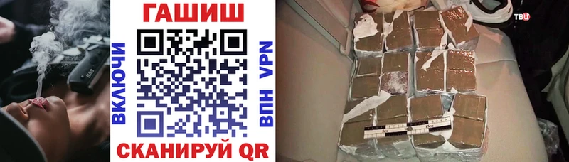 Купить наркотик аптеки Ковдор АМФ  COCAIN  МЕФ  Канабис 