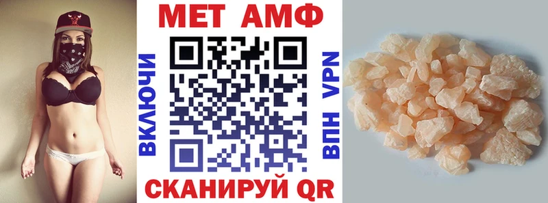 Амфетамин Розовый  даркнет сайт  Ковдор 