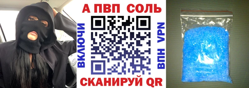 купить   Ковдор  A PVP кристаллы 