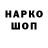Героин VHQ Leviya Nepobedimaya