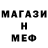 МЕТАДОН кристалл Ulyanoff Music