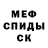 Альфа ПВП мука Melvyr YT