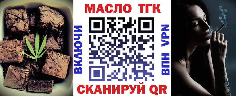 Cannafood марихуана  Ковдор 