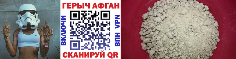 ГЕРОИН VHQ  где купить наркоту  Ковдор 