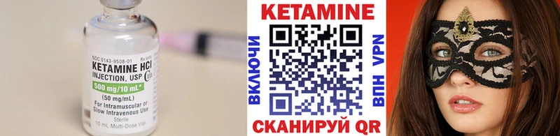 КЕТАМИН ketamine  Ковдор 