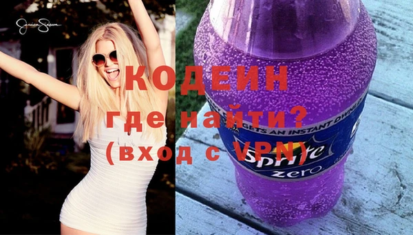 ALPHA PVP Киреевск