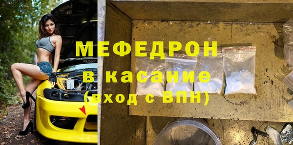 ALPHA PVP Киреевск