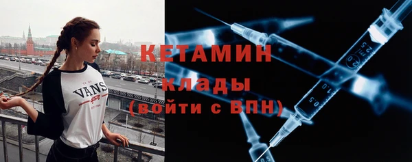 ALPHA PVP Киреевск
