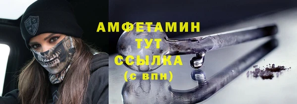 меф VHQ Козловка