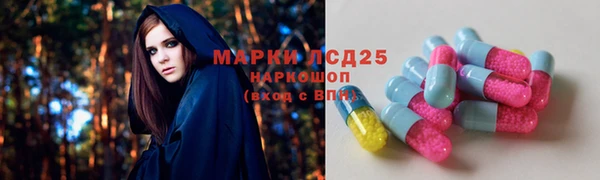ALPHA PVP Киреевск