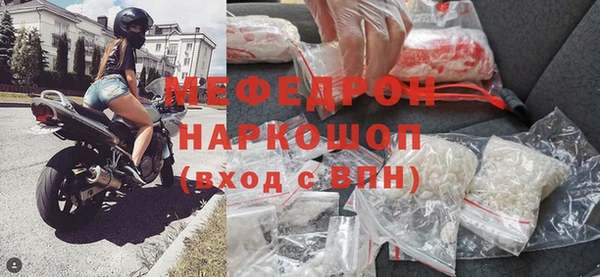 бошки Белая Холуница