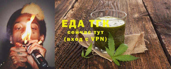 твердый Кинешма
