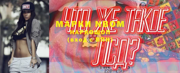 твердый Кинешма
