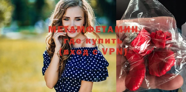 твердый Кинешма