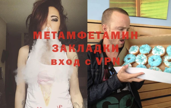 ALPHA PVP Киреевск