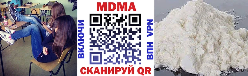 MDMA кристаллы  где купить   mega tor  Ковдор 