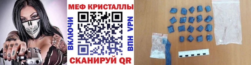 МЕФ мука  магазин    Ковдор 