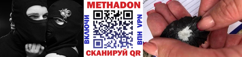 хочу   даркнет формула  МЕТАДОН белоснежный  Ковдор 