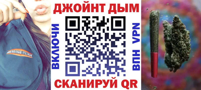 МЕГА вход Ковдор Марихуана семена shop официальный сайт где купить